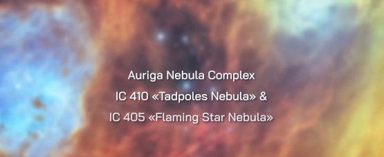 Auriga Nebula